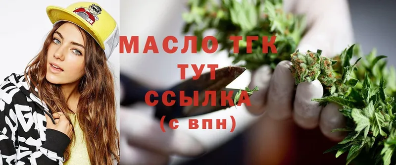 ТГК THC oil  ОМГ ОМГ ссылка  Ленск 